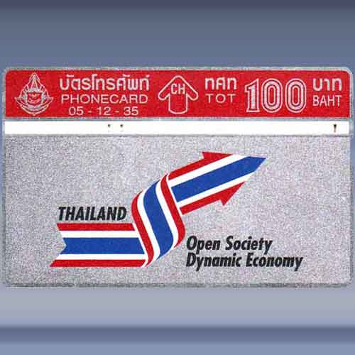 Thailand (O.S.D.E.) 2/2 - Klik op de afbeelding om het venster te sluiten